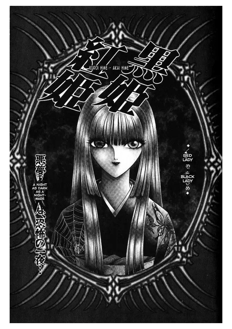 Read False Appearances Manga Online