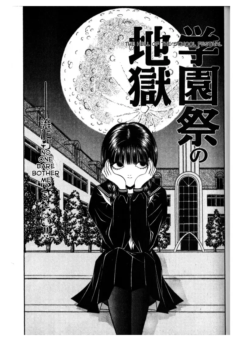 Read False Appearances Manga Online