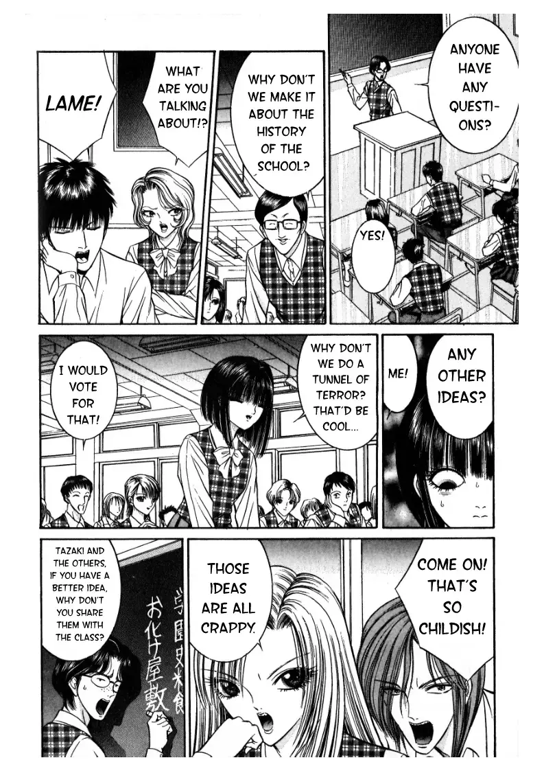 Read False Appearances Manga Online