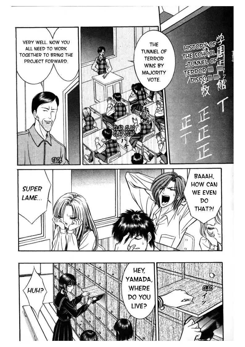 Read False Appearances Manga Online