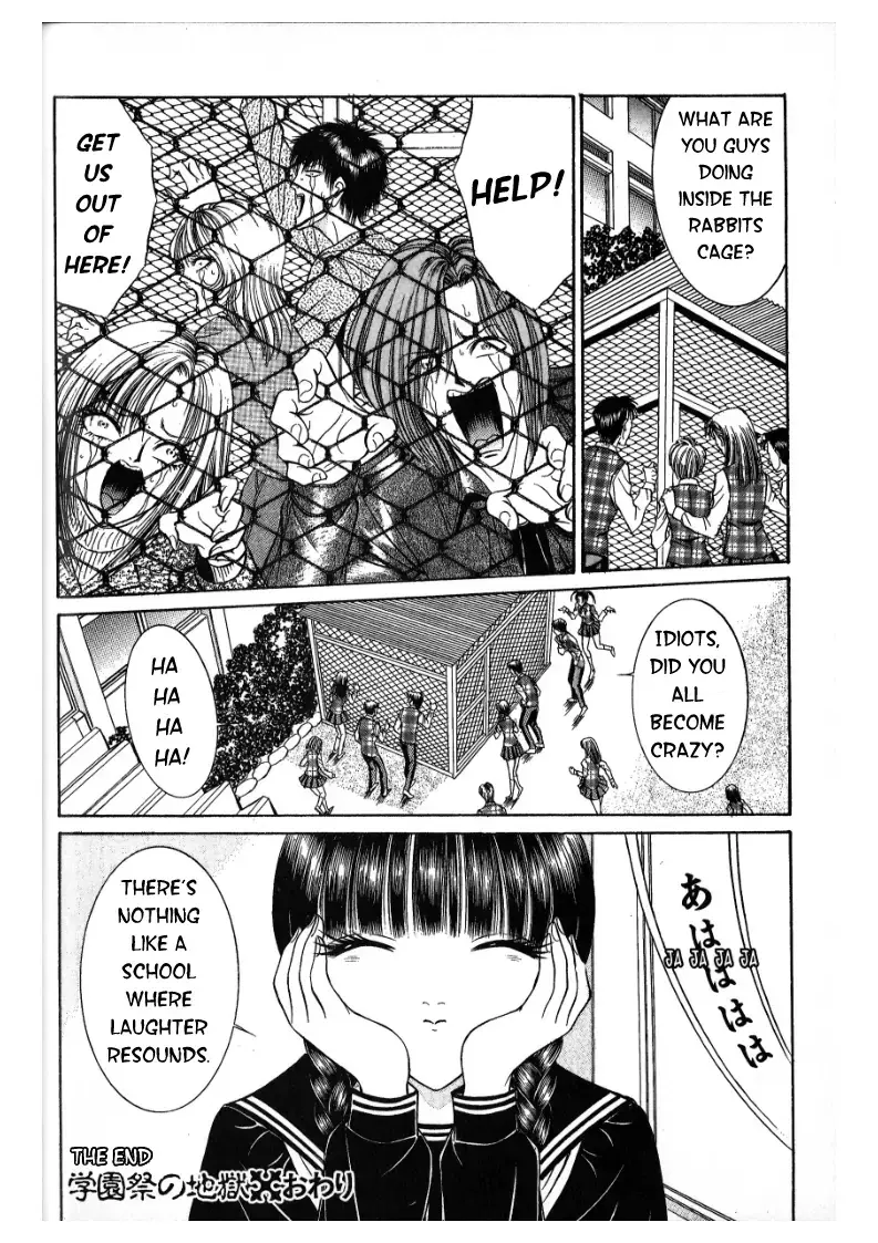 Read False Appearances Manga Online