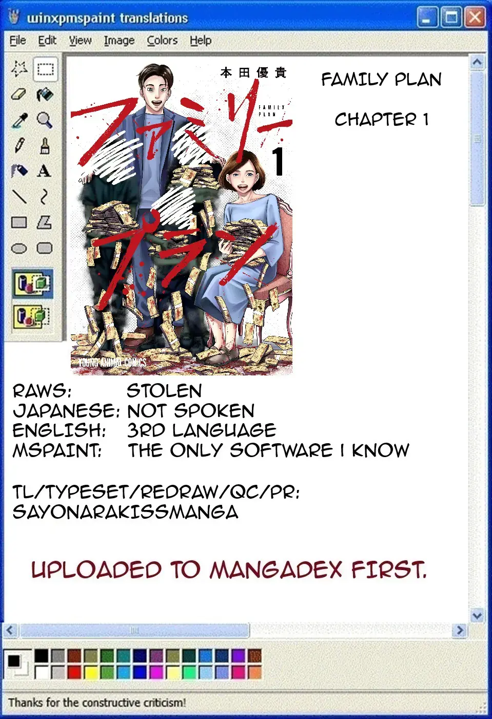 Read Family Plan Manga Online