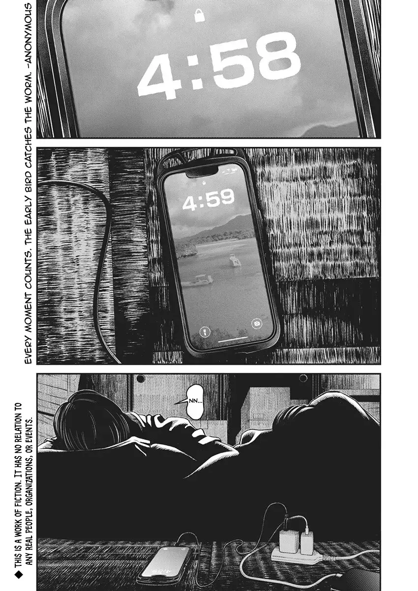 Read Family Plan Manga Online