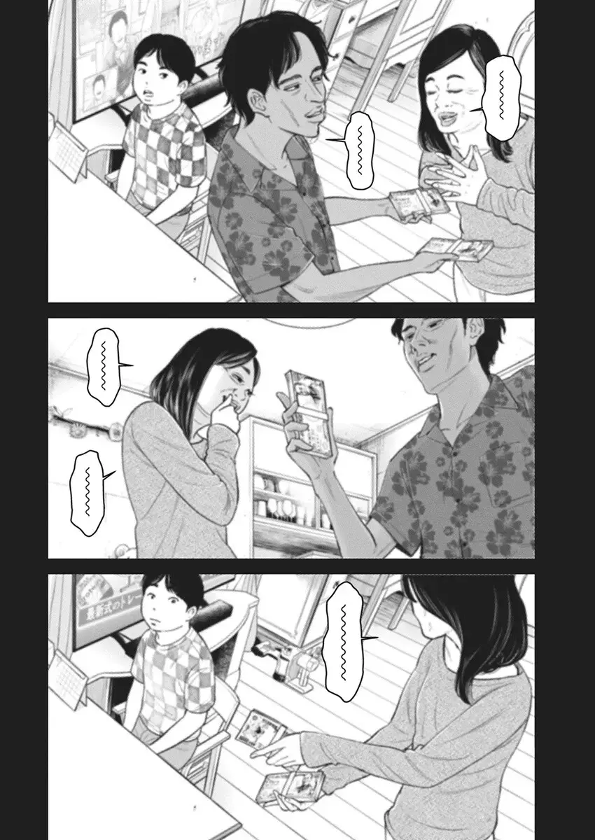 Read Family Plan Manga Online