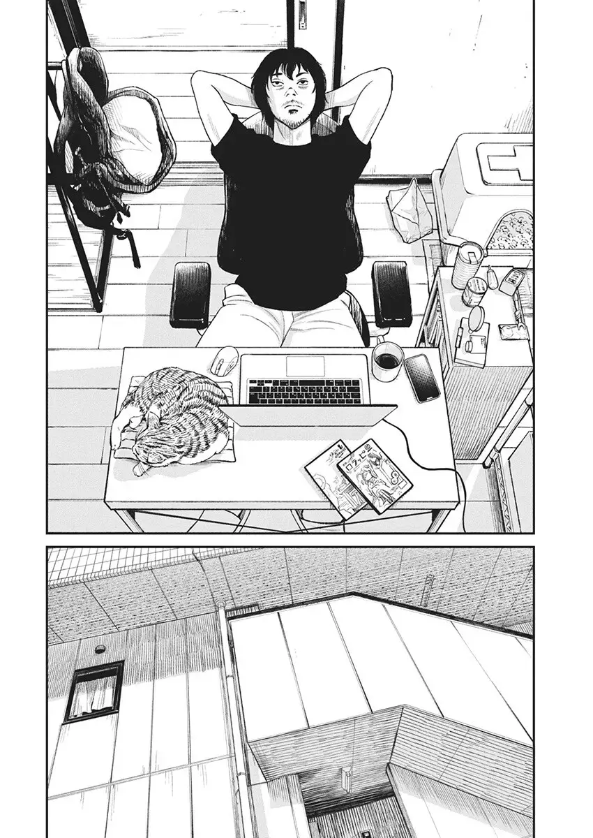 Read Family Plan Manga Online