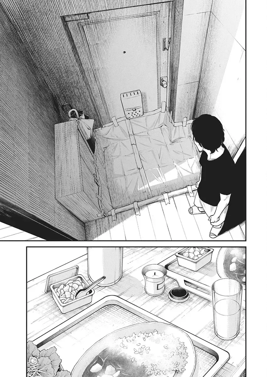 Read Family Plan Manga Online