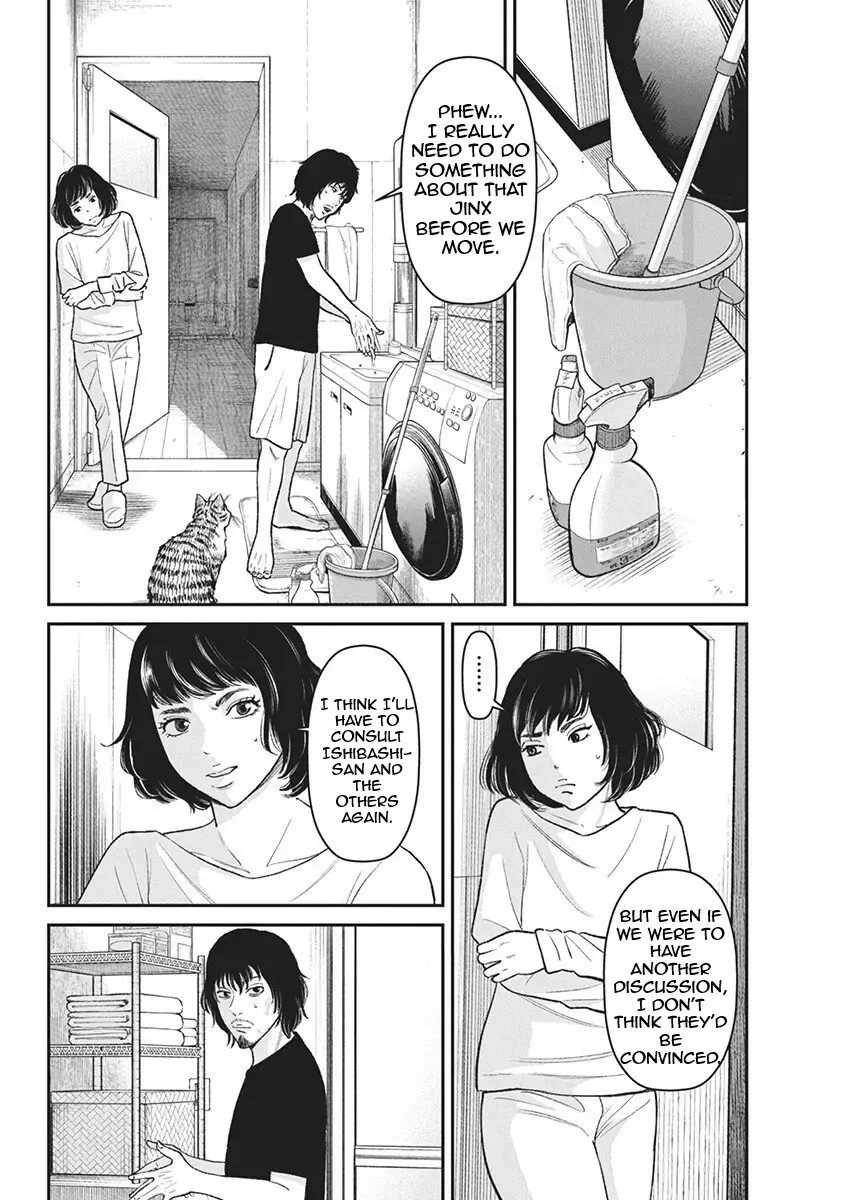Read Family Plan Manga Online