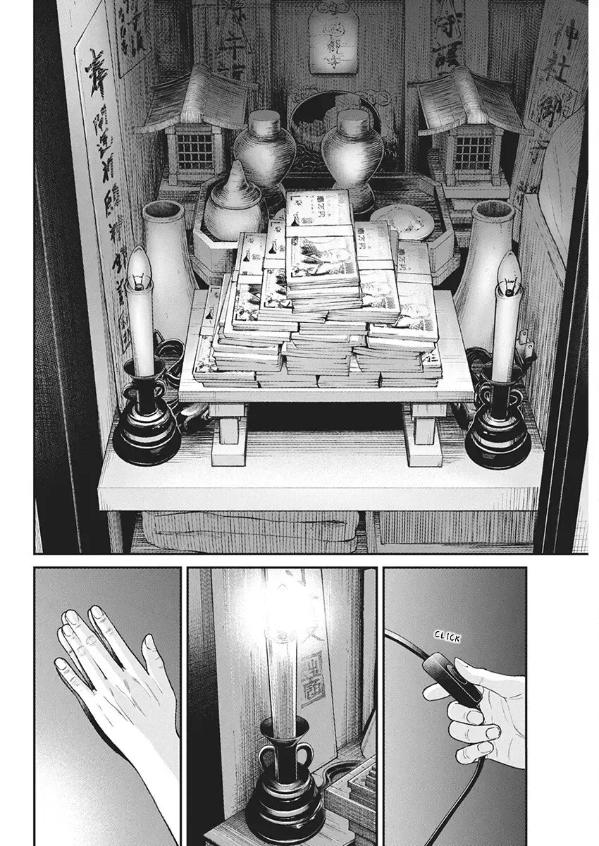 Read Family Plan Manga Online