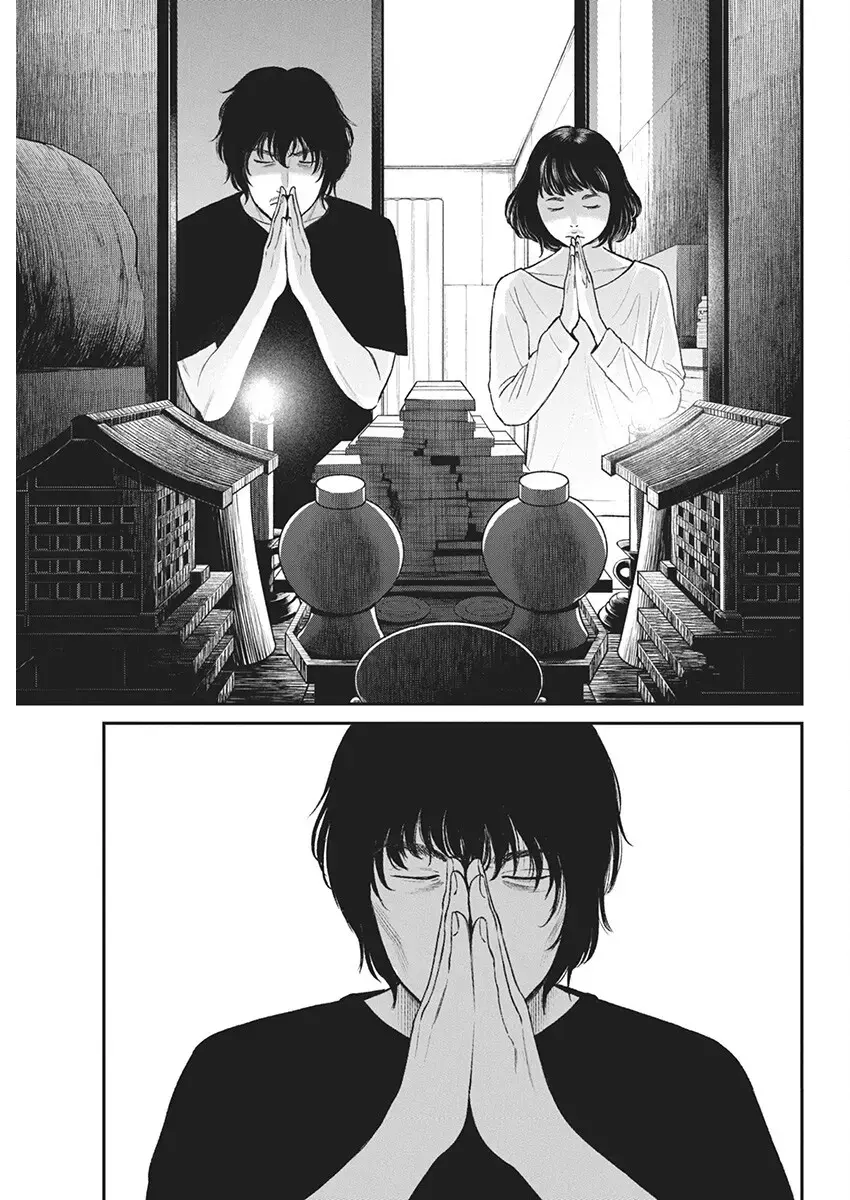 Read Family Plan Manga Online