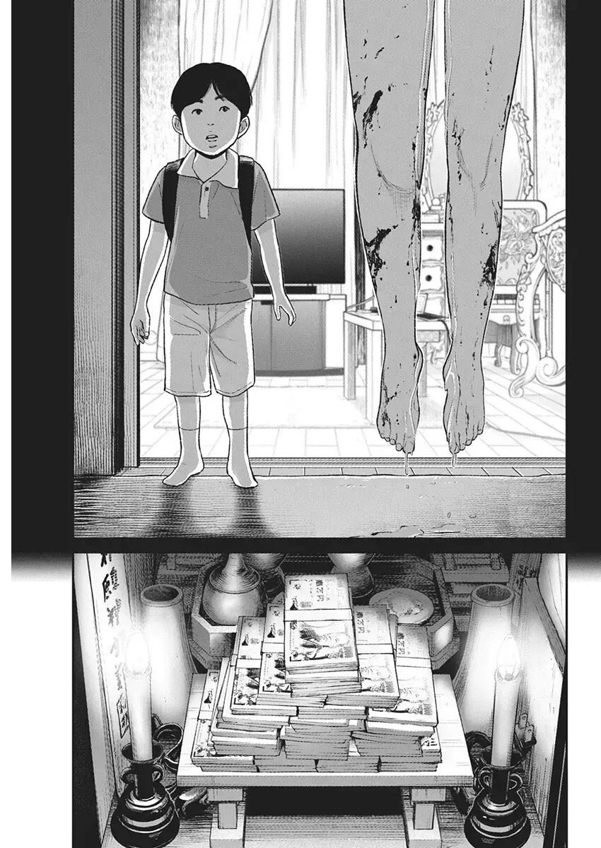 Read Family Plan Manga Online