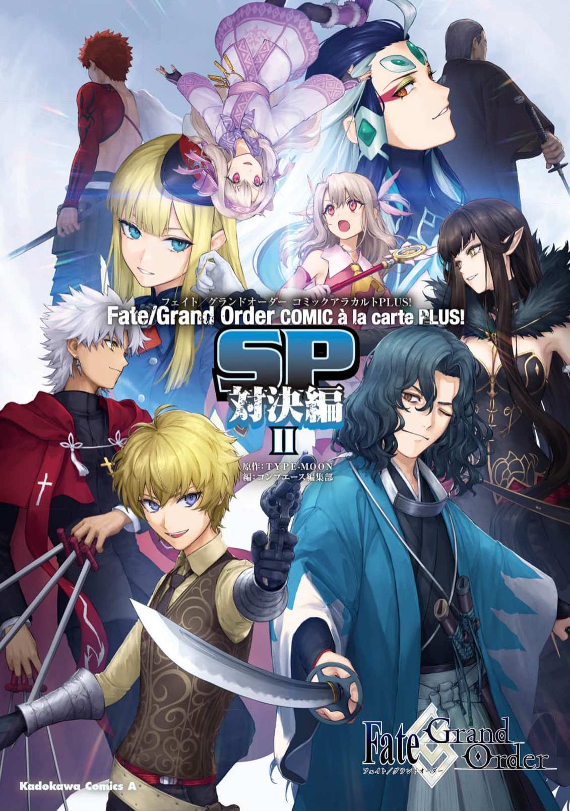 Read Fate-Grand Order COMIC à la carte PLUS! SP Showdown! Manga Online