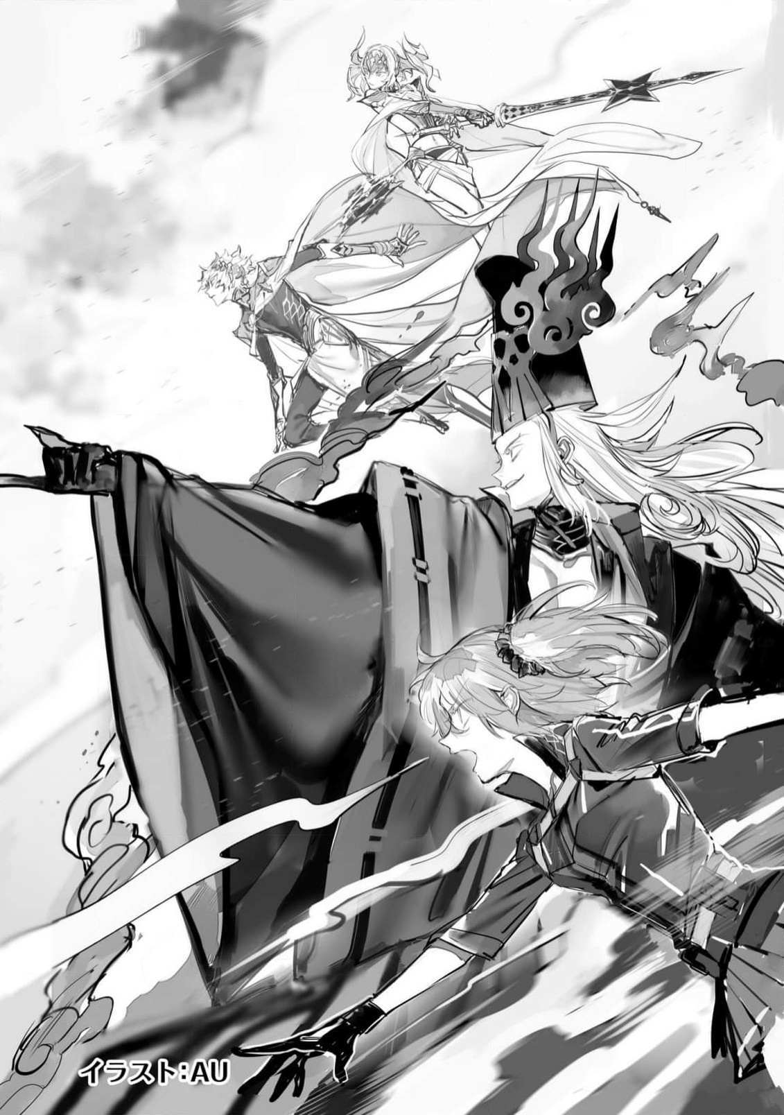 Read Fate-Grand Order COMIC à la carte PLUS! SP Showdown! Manga Online