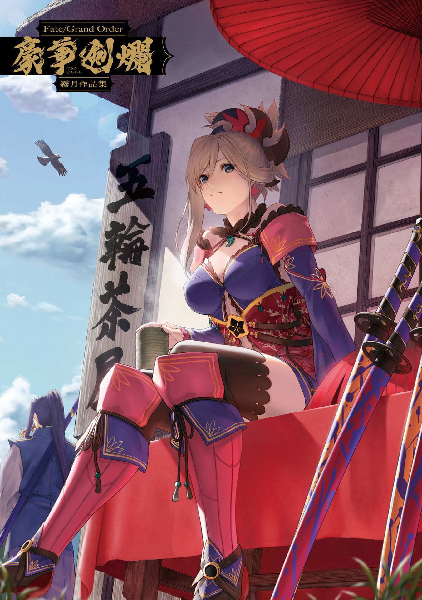 Read Fate-Grand Order Gouka Kenran Mugetsu Sakuhinshuu Manga Online