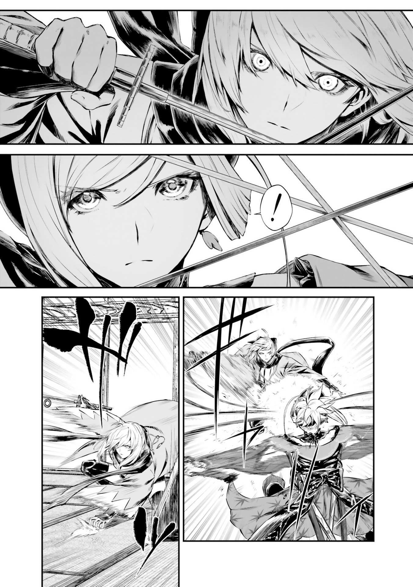 Read Fate-Grand Order Gouka Kenran Mugetsu Sakuhinshuu Manga Online