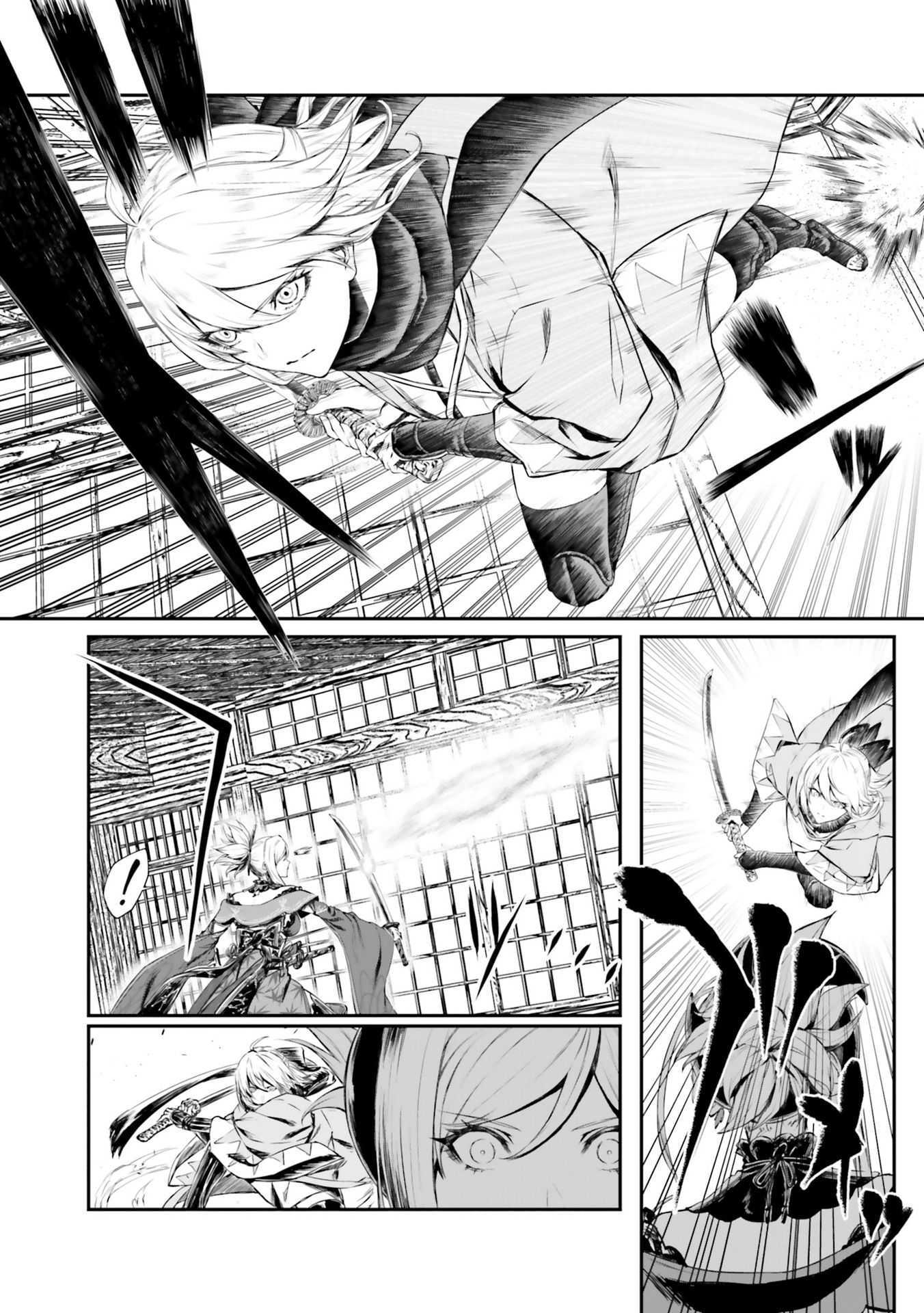 Read Fate-Grand Order Gouka Kenran Mugetsu Sakuhinshuu Manga Online