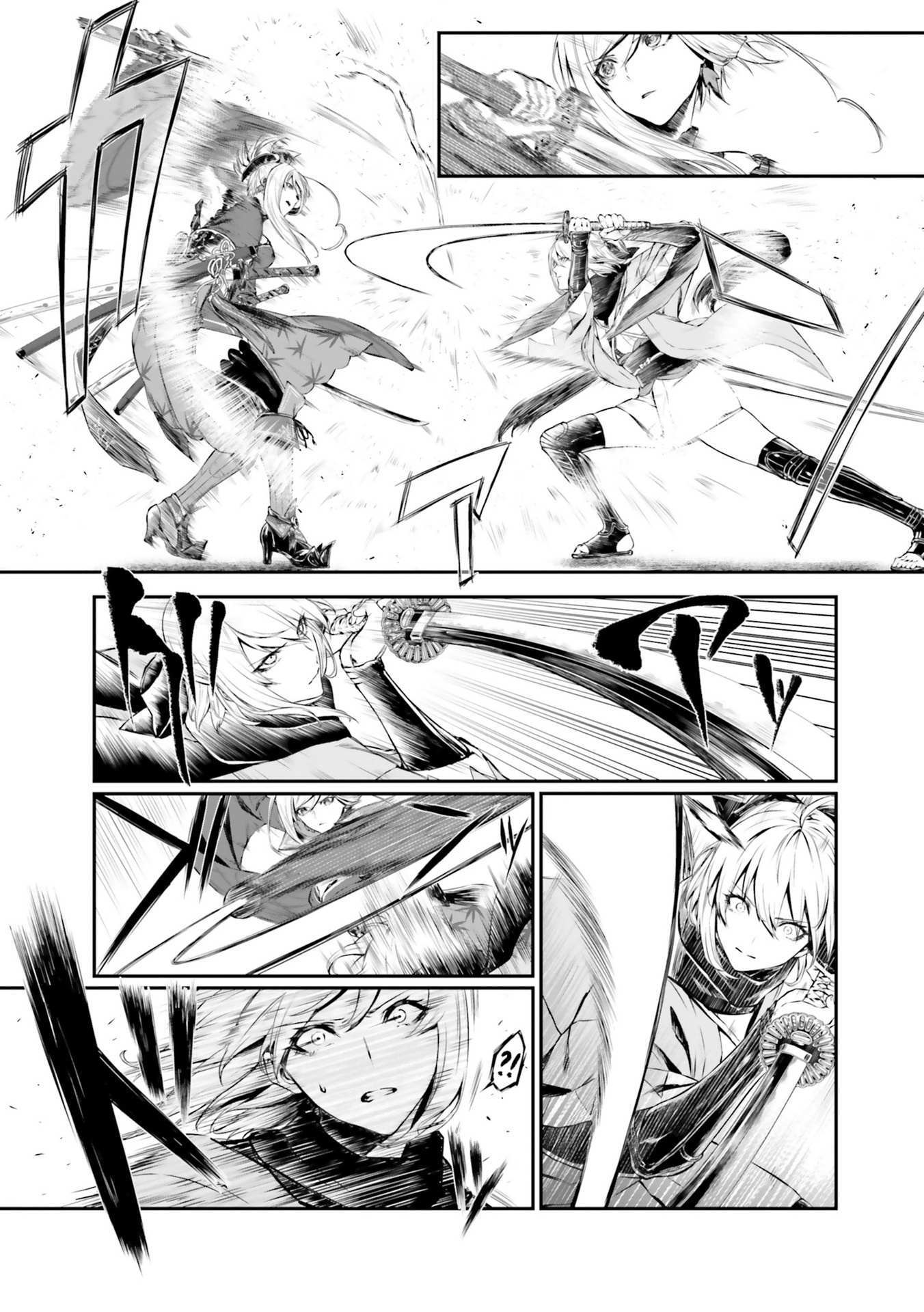 Read Fate-Grand Order Gouka Kenran Mugetsu Sakuhinshuu Manga Online