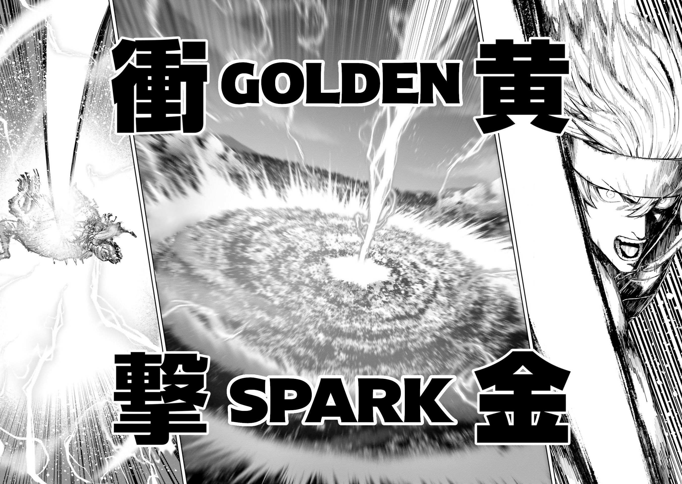 Read Fate-Grand Order Gouka Kenran Mugetsu Sakuhinshuu Manga Online