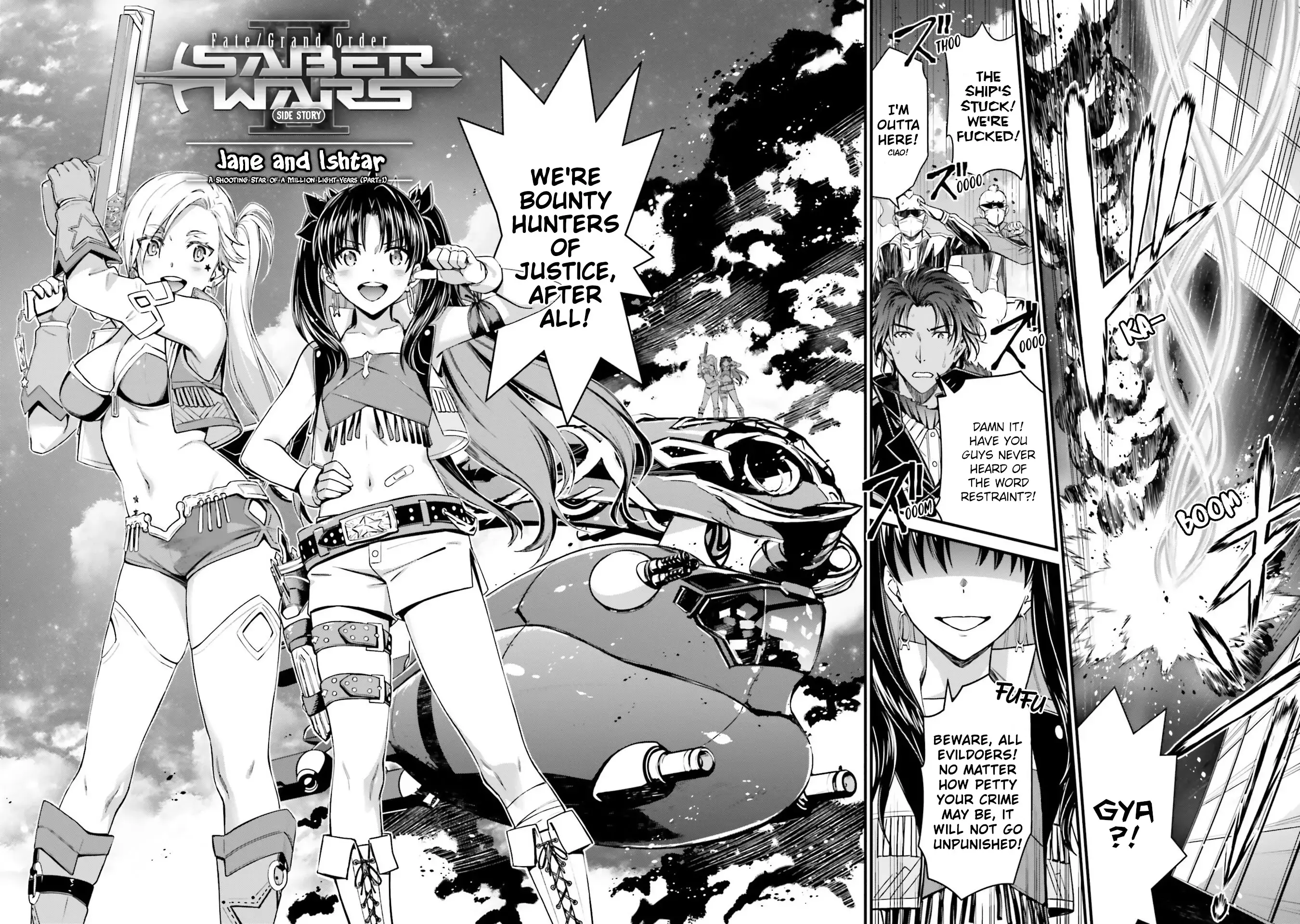 Read Fate-Grand Order SABER WARS II Side Story- Jane & Ishtar ~A Shooting Star of a Million Light Years~ Manga Online