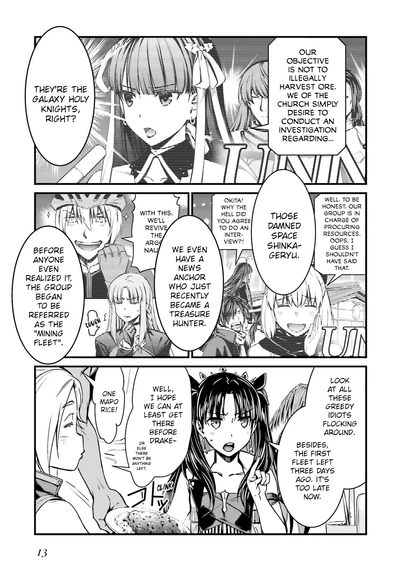 Read Fate-Grand Order SABER WARS II Side Story- Jane & Ishtar ~A Shooting Star of a Million Light Years~ Manga Online