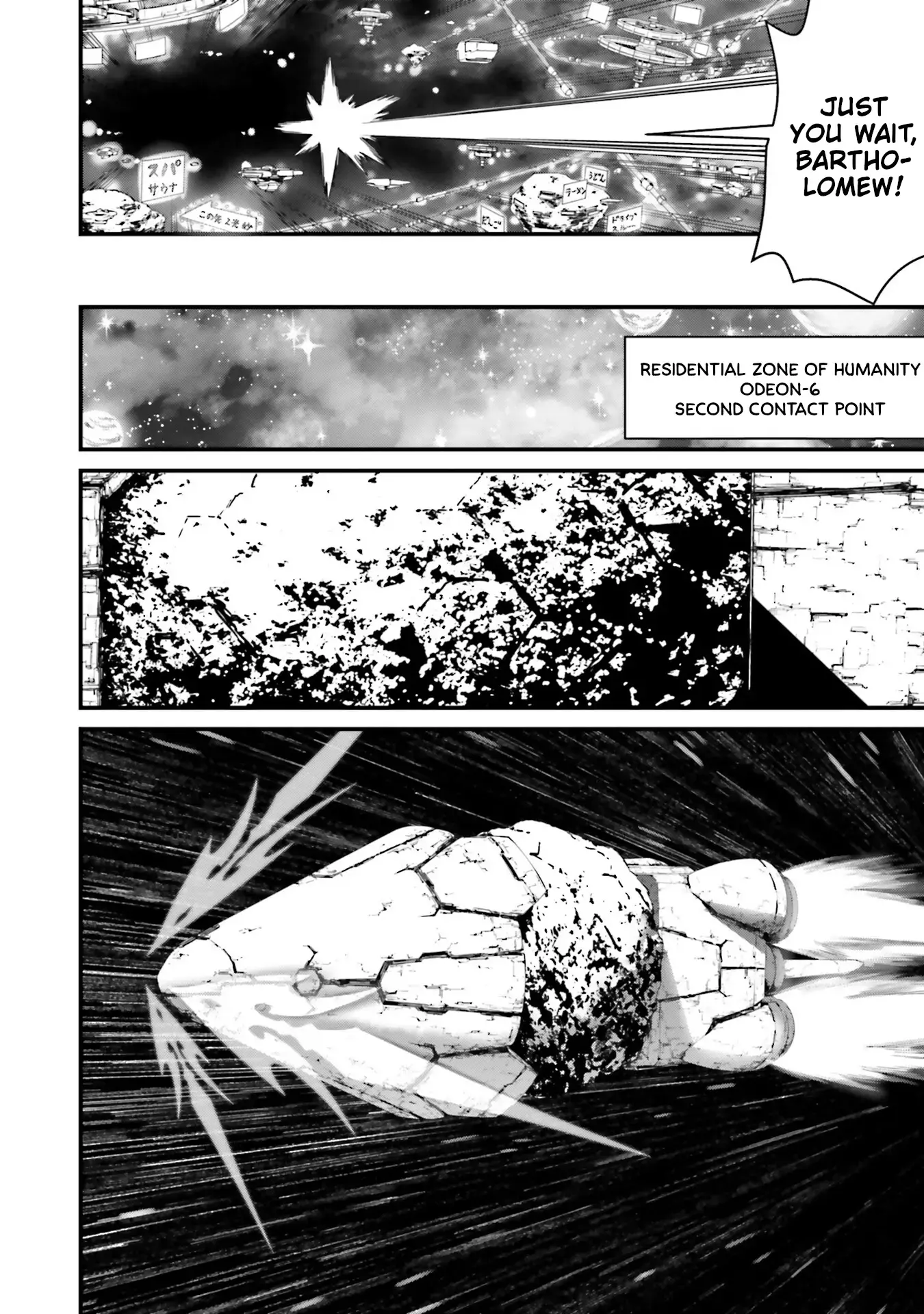 Read Fate-Grand Order SABER WARS II Side Story- Jane & Ishtar ~A Shooting Star of a Million Light Years~ Manga Online