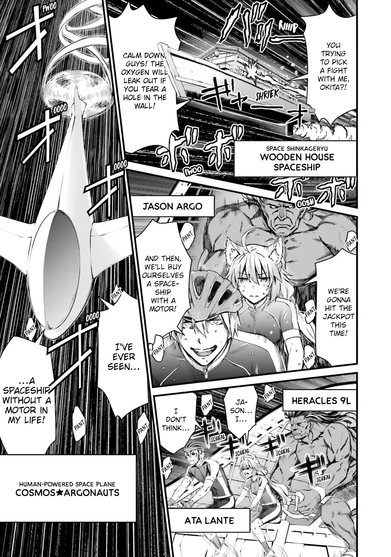 Read Fate-Grand Order SABER WARS II Side Story- Jane & Ishtar ~A Shooting Star of a Million Light Years~ Manga Online