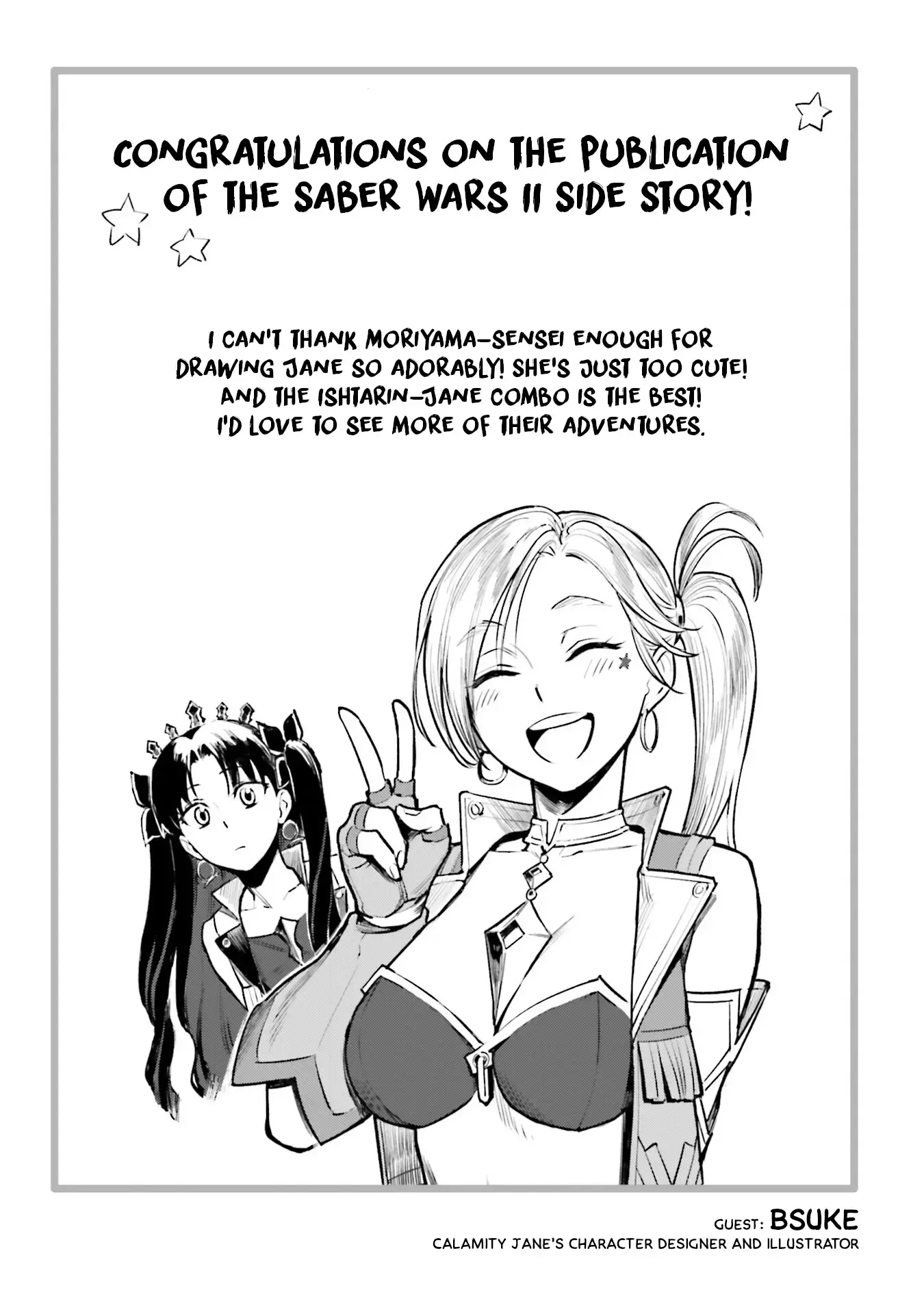 Read Fate-Grand Order SABER WARS II Side Story- Jane & Ishtar ~A Shooting Star of a Million Light Years~ Manga Online