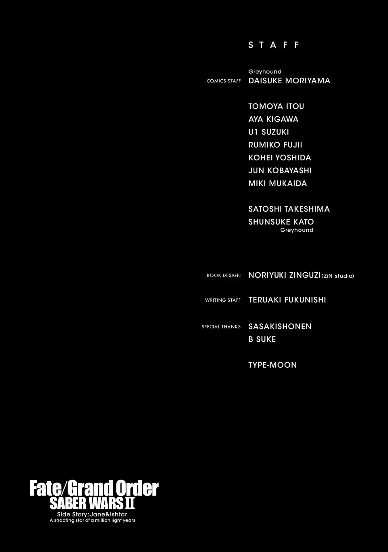 Read Fate-Grand Order SABER WARS II Side Story- Jane & Ishtar ~A Shooting Star of a Million Light Years~ Manga Online