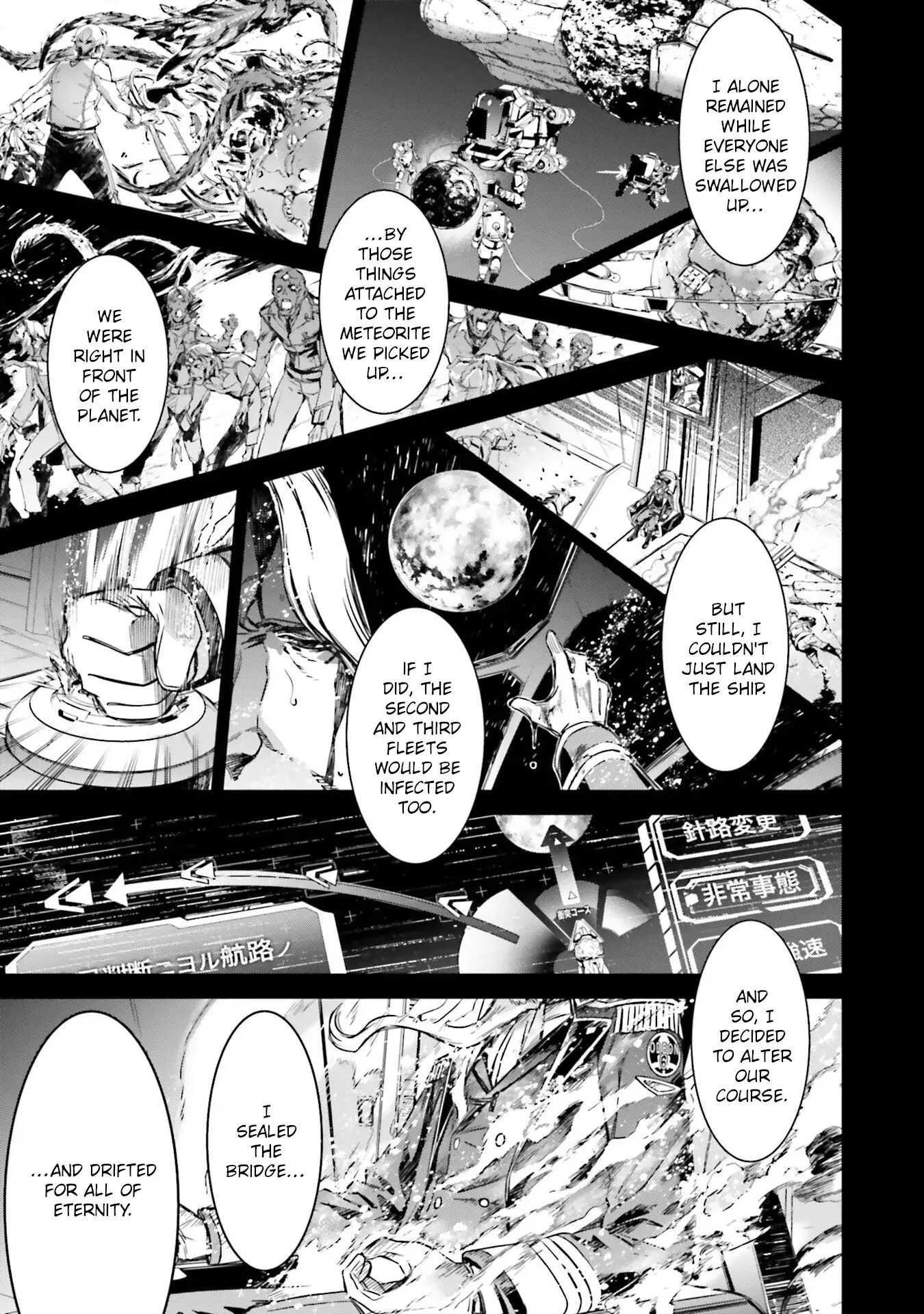 Read Fate-Grand Order SABER WARS II Side Story- Jane & Ishtar ~A Shooting Star of a Million Light Years~ Manga Online