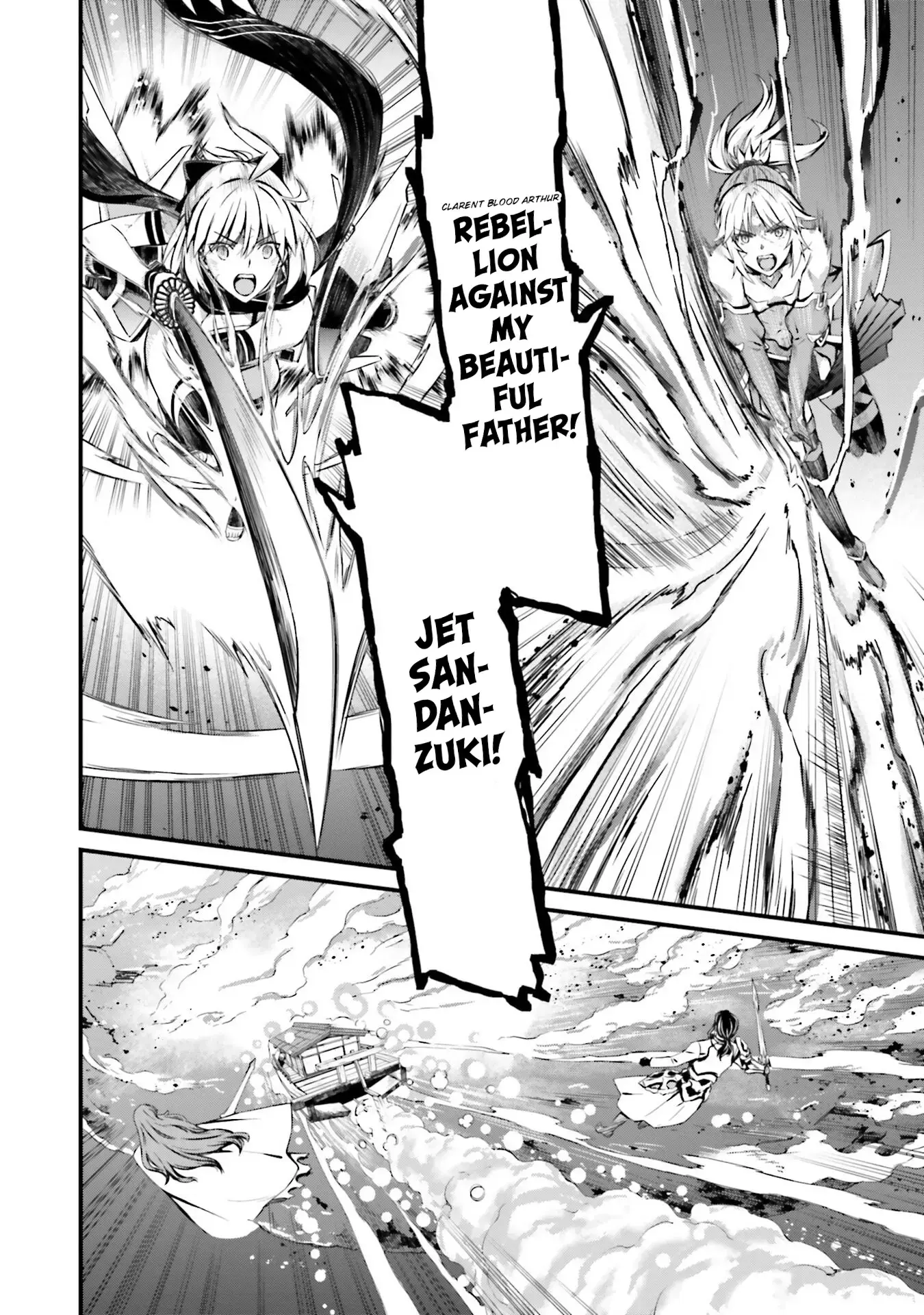 Read Fate-Grand Order SABER WARS II Side Story- Jane & Ishtar ~A Shooting Star of a Million Light Years~ Manga Online