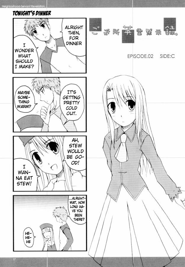 Read Fate-Stay Night - Gokijou Eirei Mokushiroku 2 (Doujinshi) Manga Online