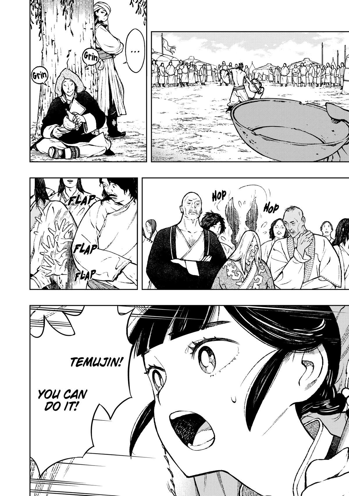 Read Fenrir Manga Online