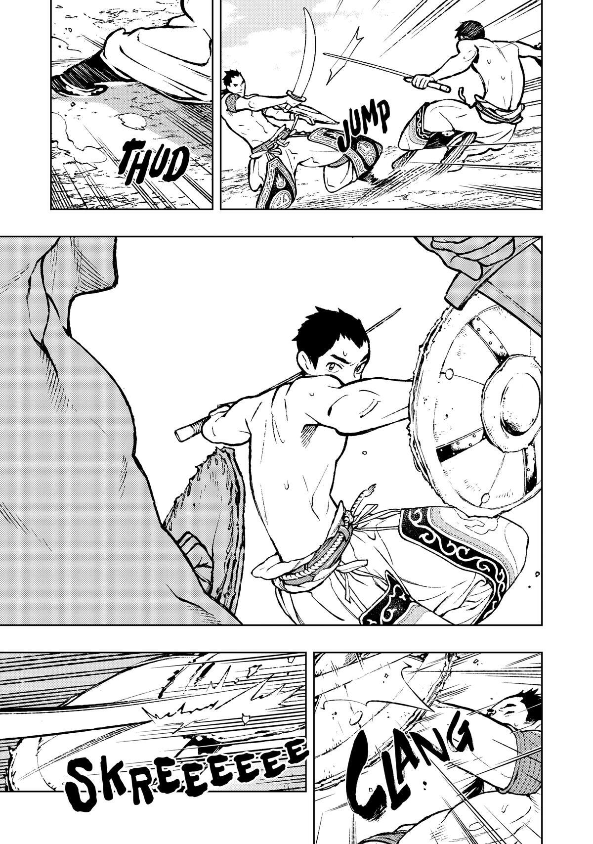 Read Fenrir Manga Online