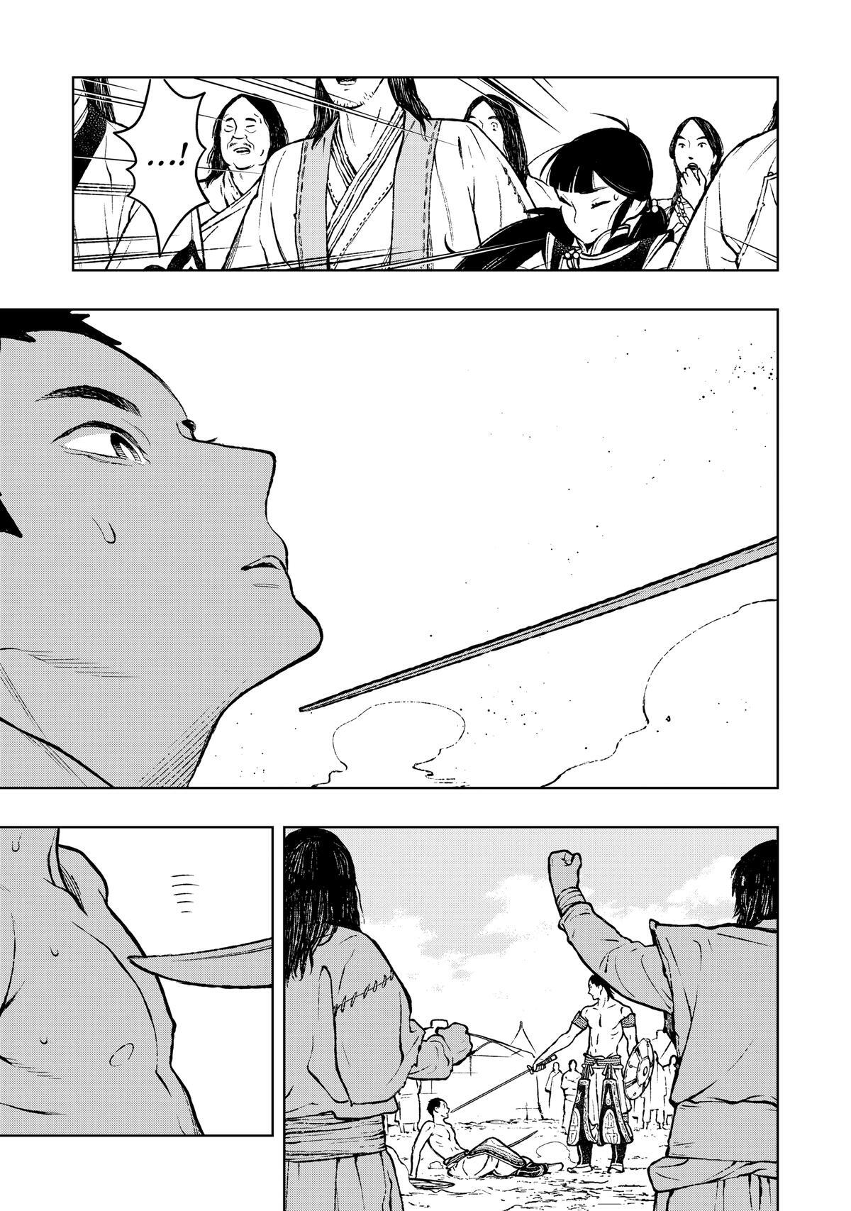 Read Fenrir Manga Online