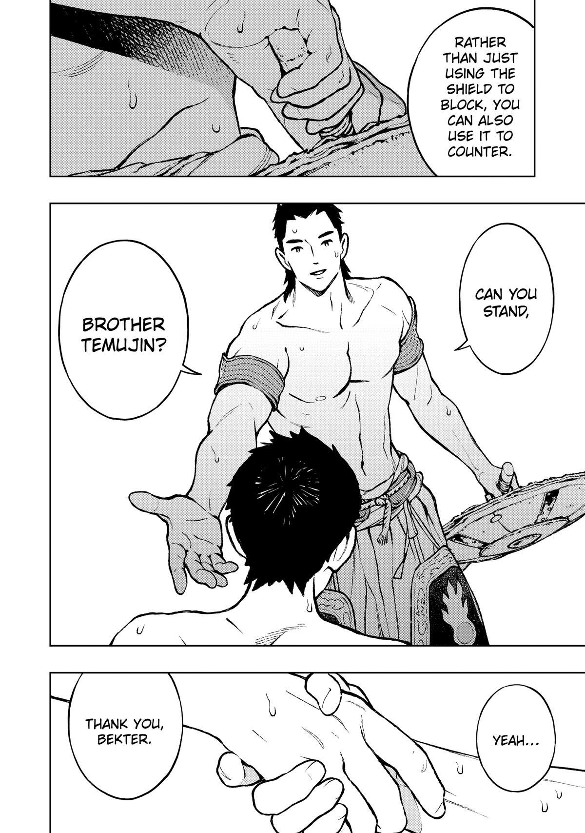 Read Fenrir Manga Online