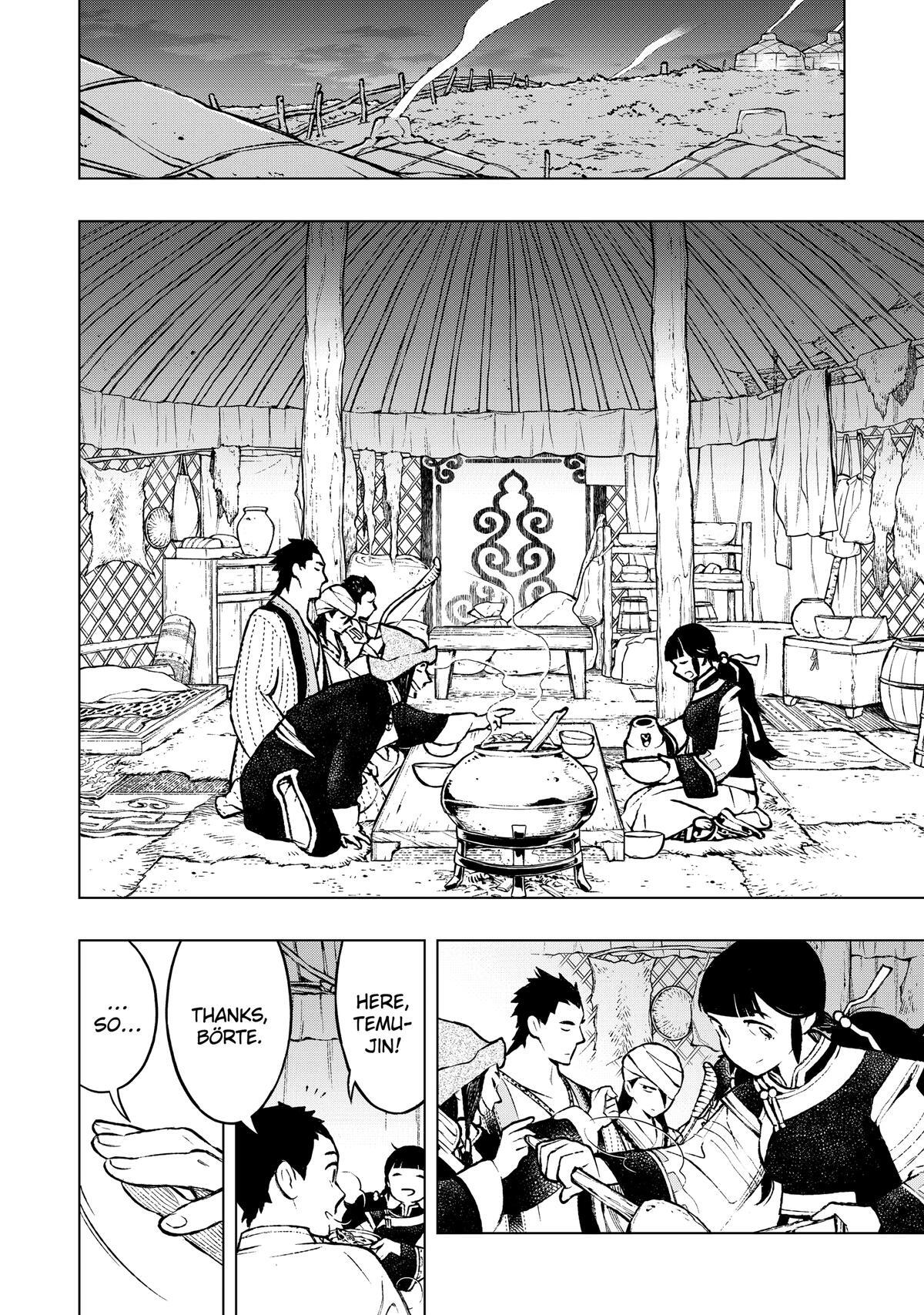 Read Fenrir Manga Online