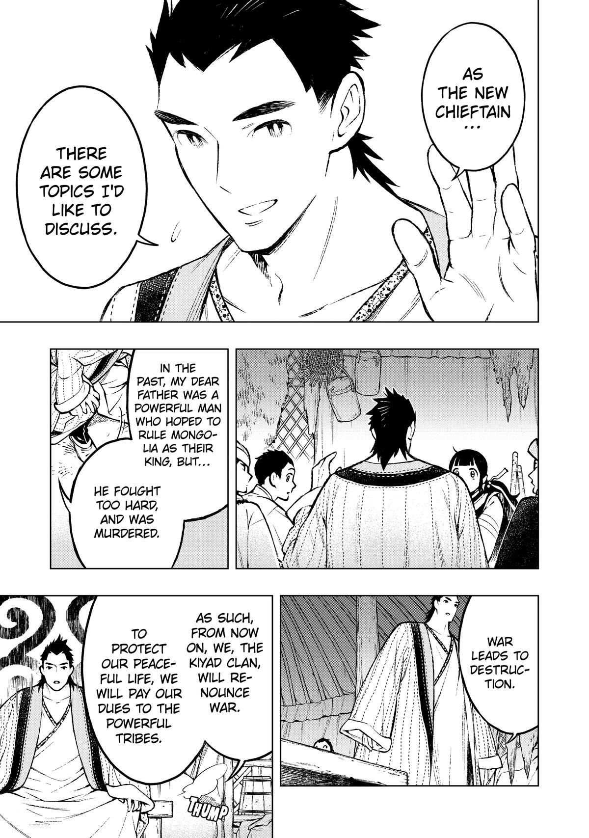 Read Fenrir Manga Online