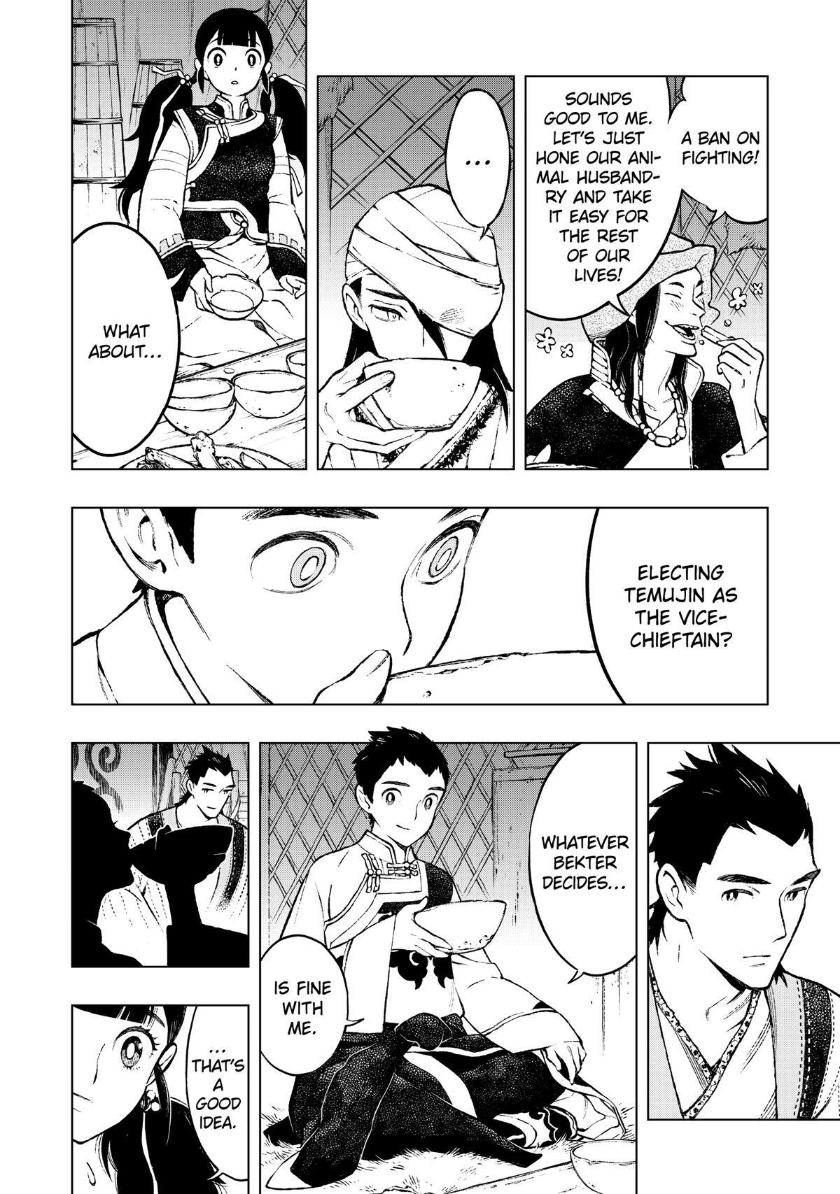 Read Fenrir Manga Online