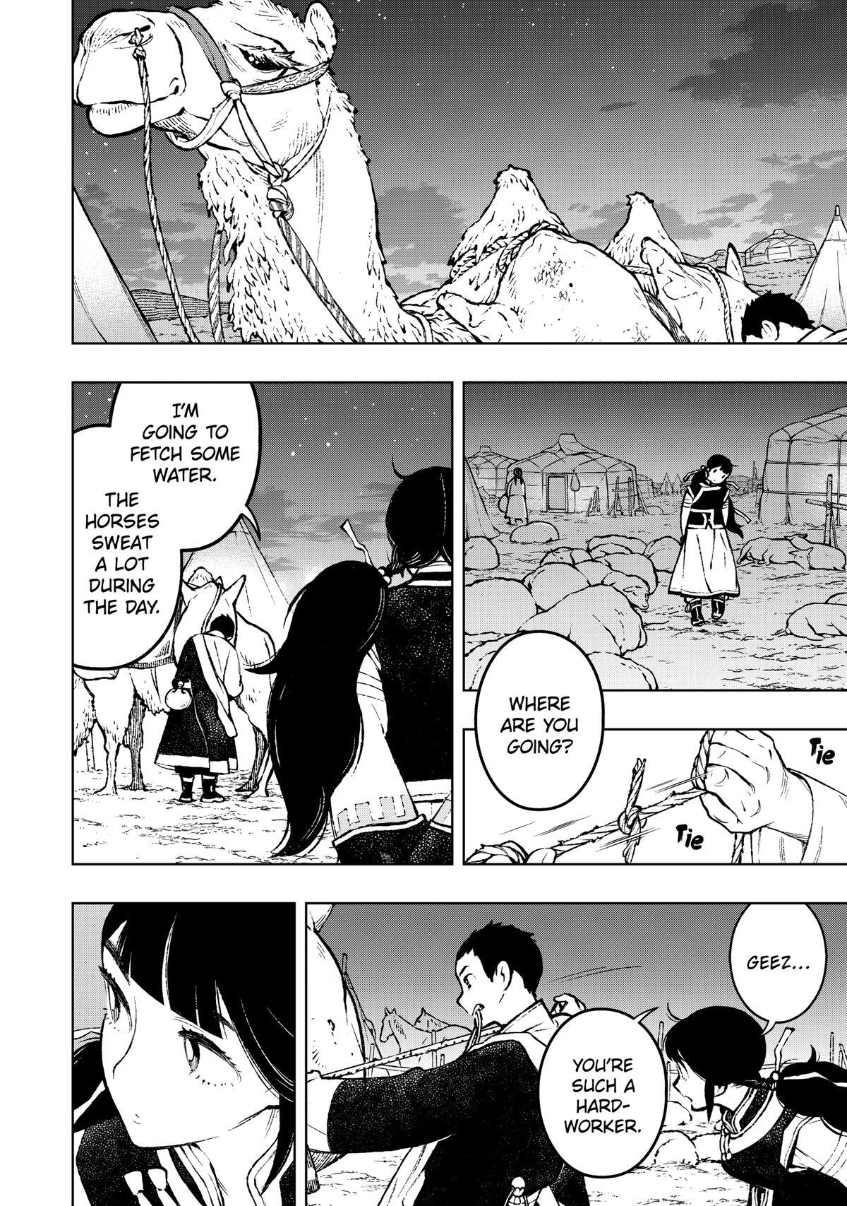 Read Fenrir Manga Online