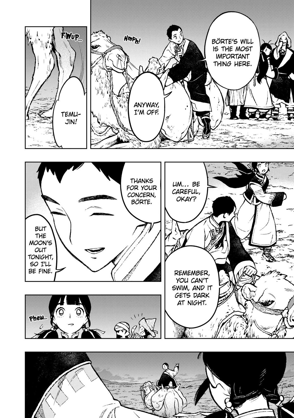 Read Fenrir Manga Online
