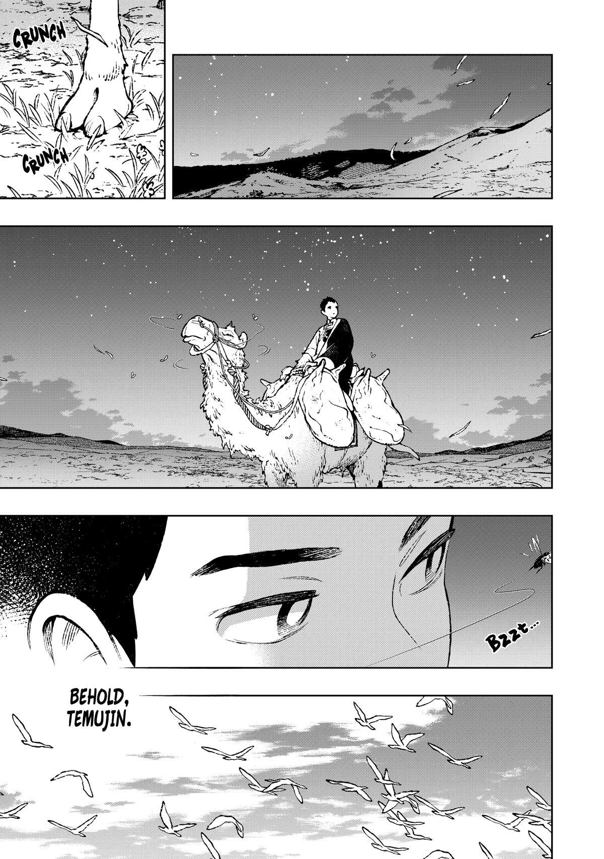 Read Fenrir Manga Online