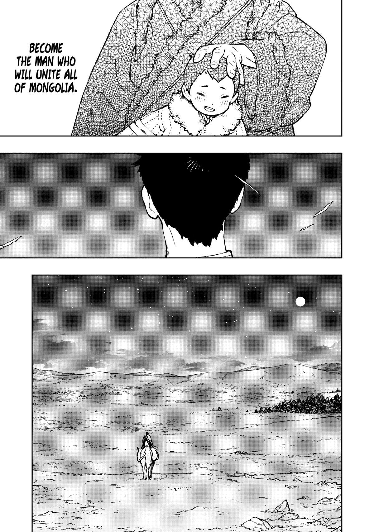 Read Fenrir Manga Online