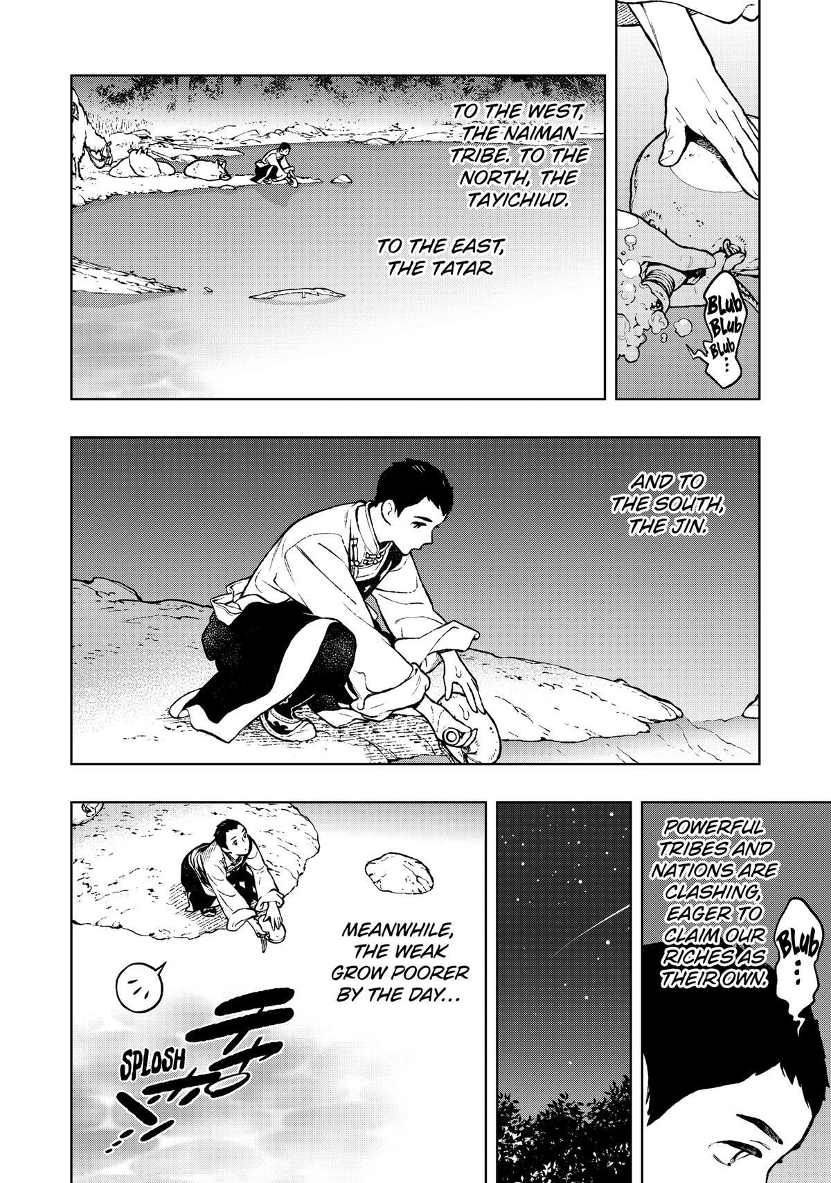 Read Fenrir Manga Online