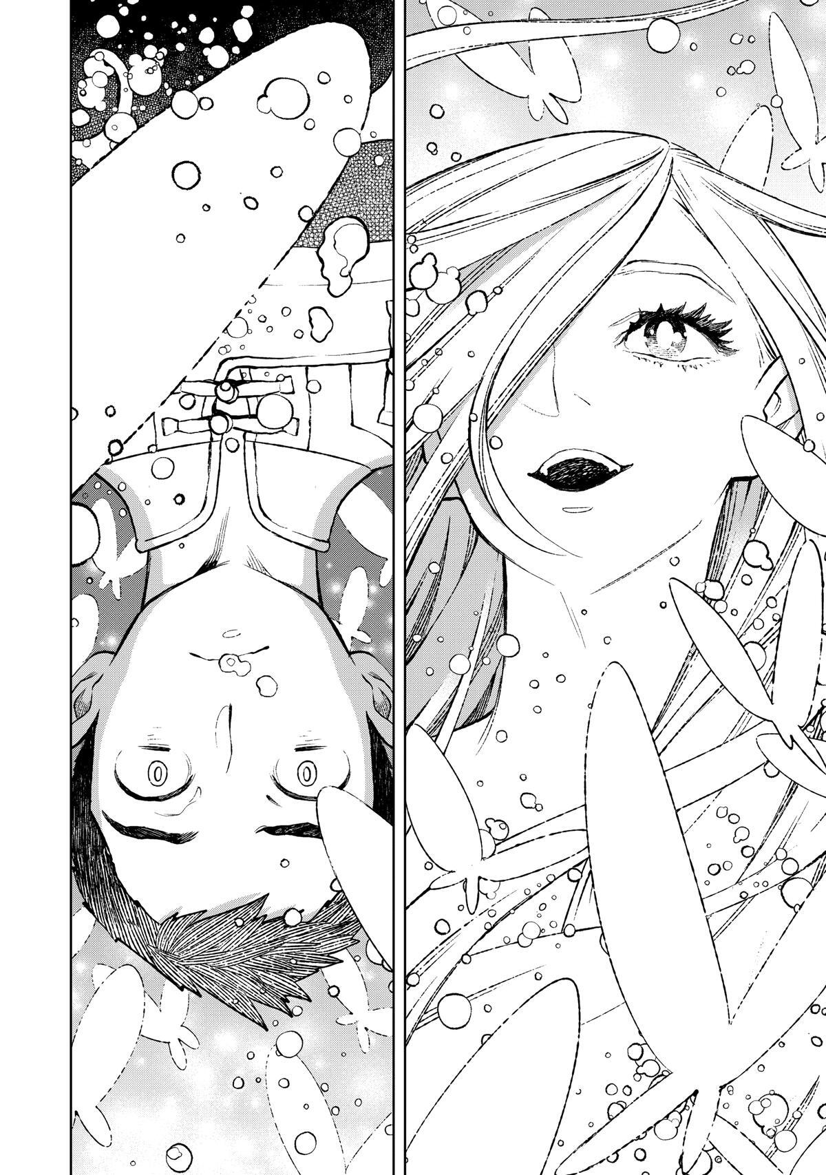 Read Fenrir Manga Online