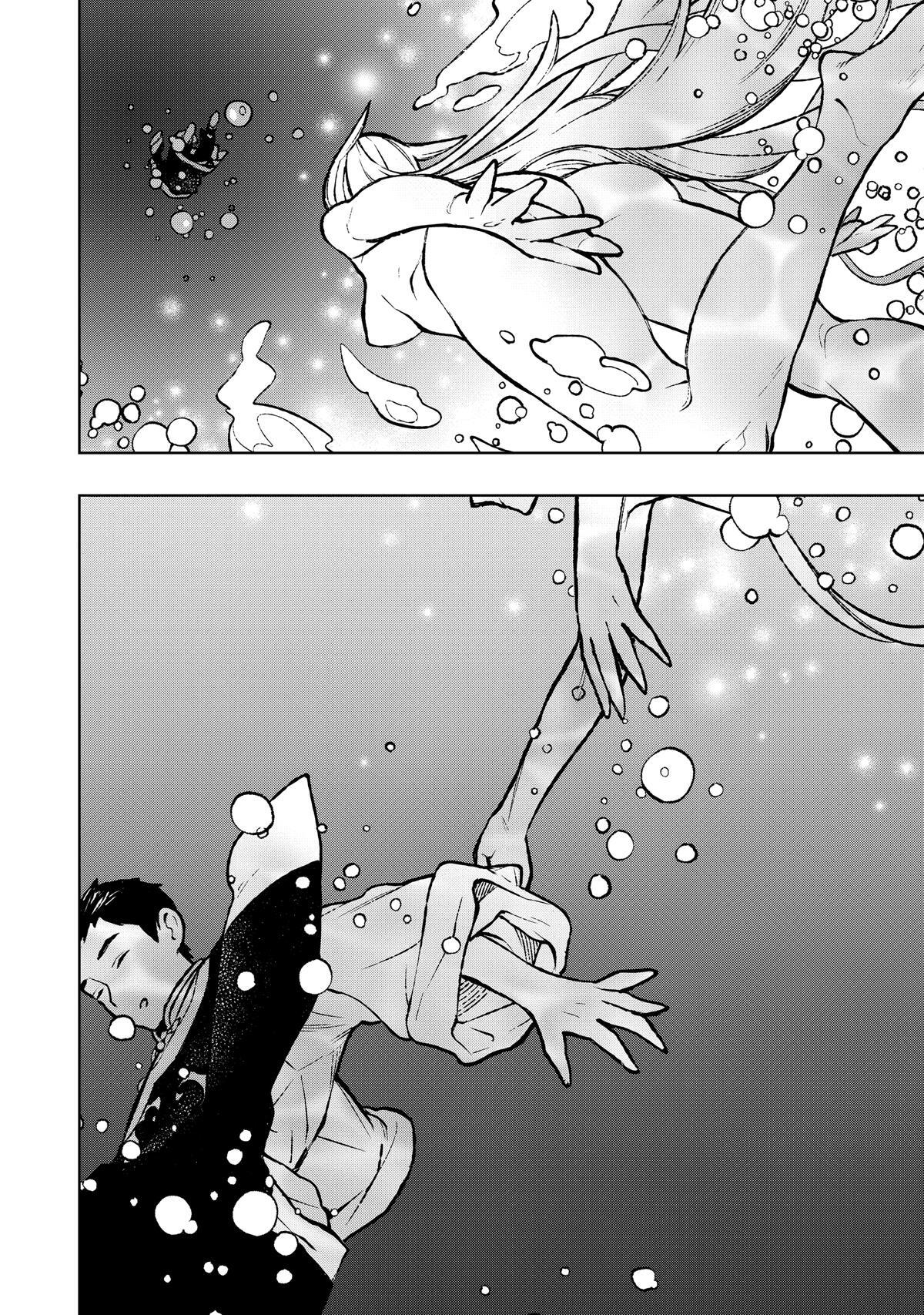 Read Fenrir Manga Online