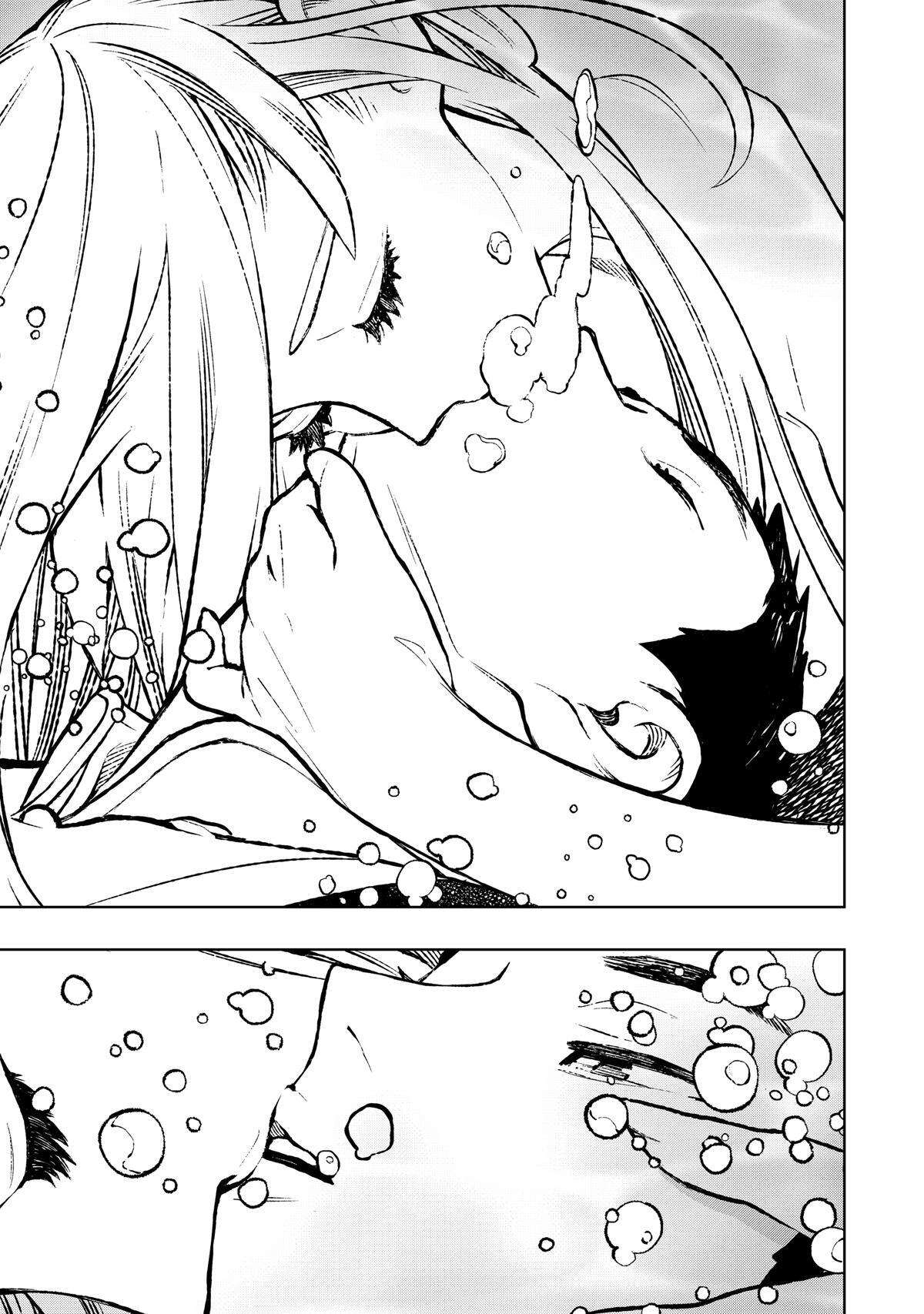 Read Fenrir Manga Online