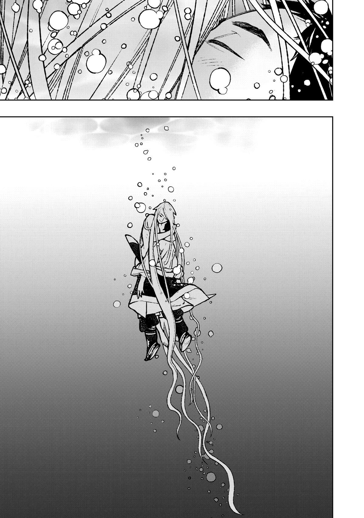 Read Fenrir Manga Online