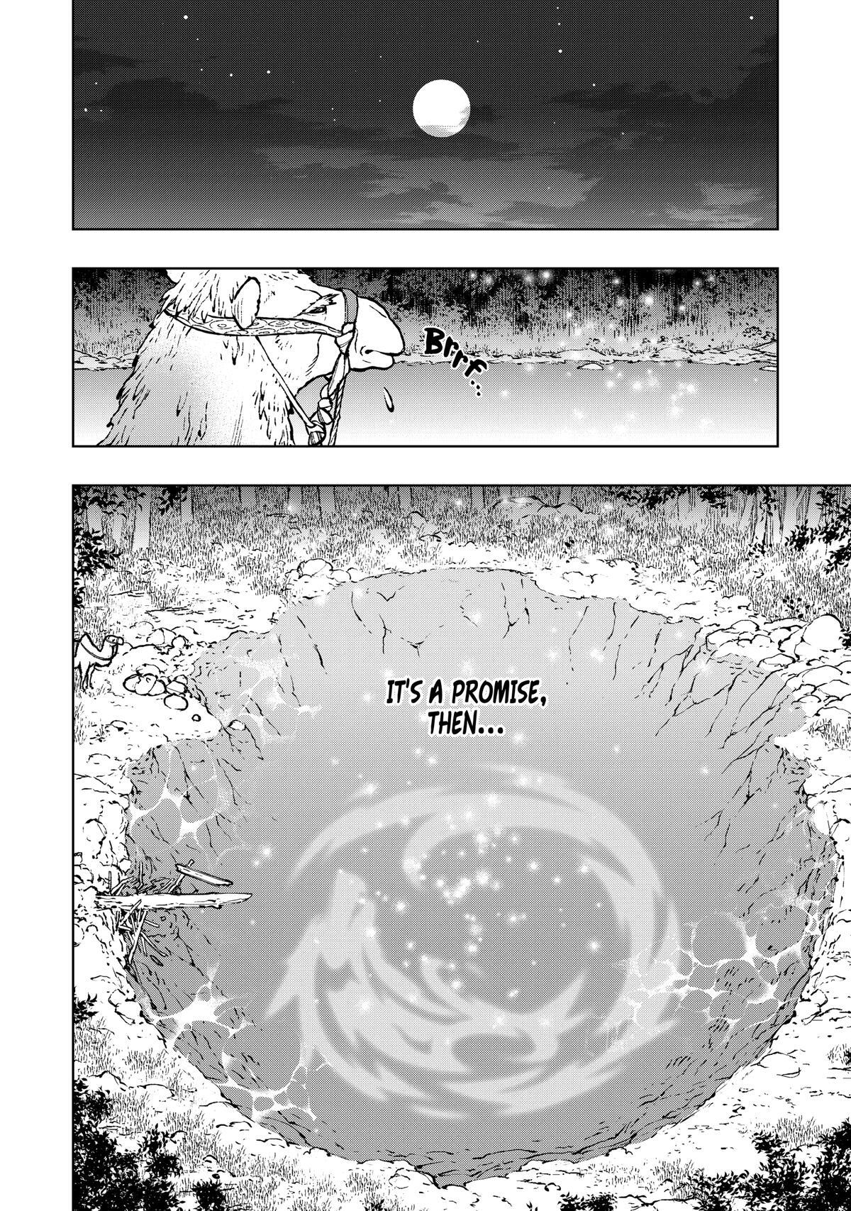 Read Fenrir Manga Online