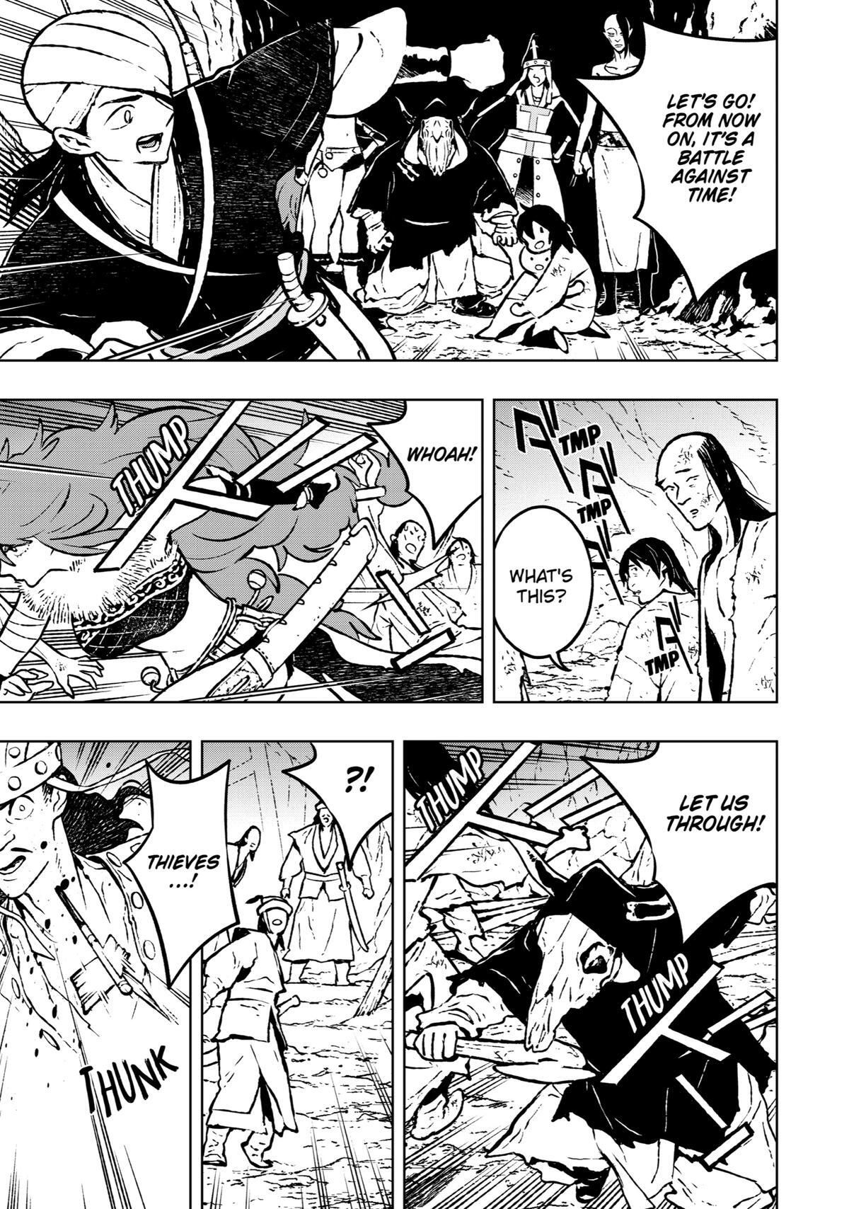 Read Fenrir Manga Online