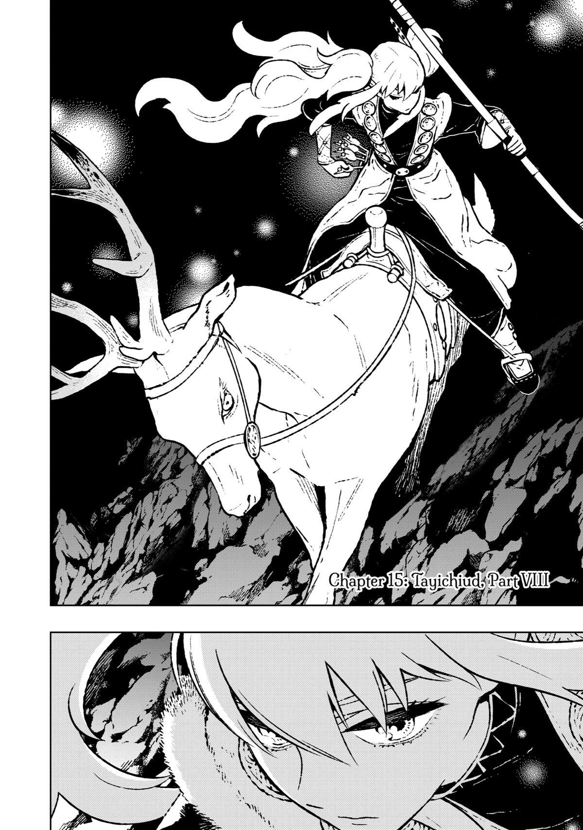 Read Fenrir Manga Online