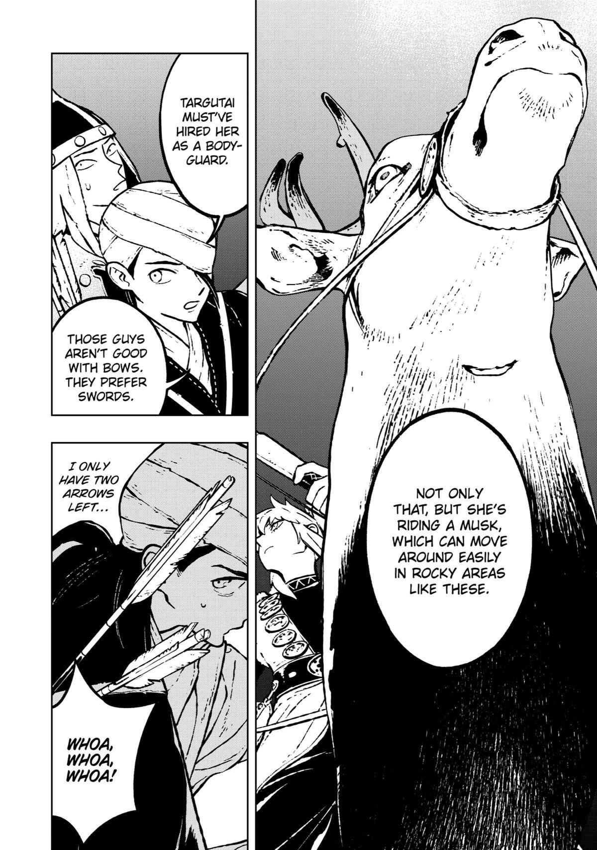 Read Fenrir Manga Online